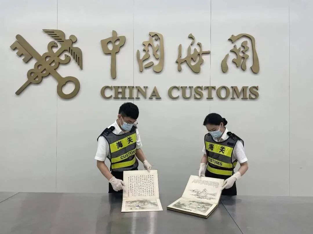 顺发国际是真的吗